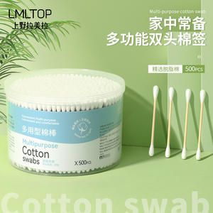 Hisopos de algodón de doble punta Lmltop, 500 unidades, con punta redonda y varilla de bambú para maquillaje, limpieza y cuidado diario. - Product Image 3