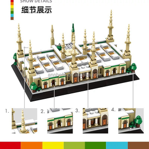 594 pièces de blocs en plastique, modèles de mosquées, mosquée du Prophète, célèbre mosquée <span class=keywords><strong>Al</strong></span>-Nabawi <span class=keywords><strong>Al</strong></span>-Haran, grande mosquée de Médine, mosquée de Médine - Product Image 4