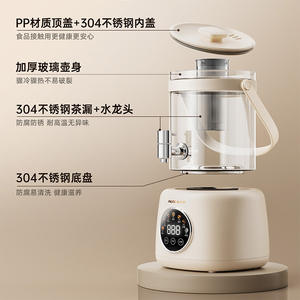 Olla de Vidrio AUX Health Pot de 2-3L, Multifuncional, para Cocer y Hervir, Diseño de Torre Blanca - Product Image 6