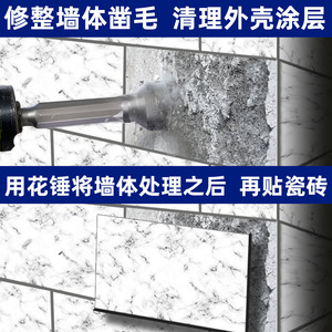 Ciseau à marteau électrique Fuxin, tête en carbure à 12 dents, pour le dégrossissage et le sciage de la pierre - Product Image 5