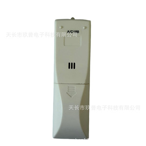 Télécommande de climatiseur Jiupu ZHJA-01 pour modèles sur pied et muraux – Fabricant exportateur - Product Image 2