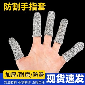 Cut Resistant Finger Cover <b>Half</b> Finger Gloves Non <b>Slip</b> For Fishing Construction Work Protective Wear Unisex Polyethylene Fiber - Product Image 5