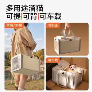 Nouvelle valise pliable pour animaux de compagnie de grande capacité, portable et respirante, facile à transporter, commerce électronique transfrontalier. - Product Image 4