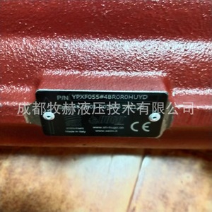 ปั๊มสกรูสามหัว Seim รุ่น Pw00296br008w0400 ไฮดรอลิกสำหรับใช้งานในอุตสาหกรรม - Product Image 2