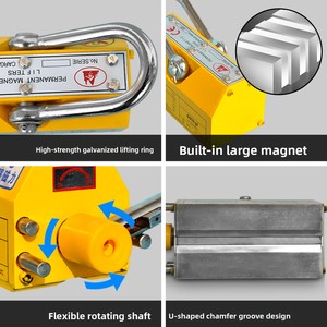 जिनयू स्थायी चुंबक लिफ्टर चुंबकीय होस्ट 1 टन 600kgf उठाने आंख 2 शक्तिशाली मैग्नेट चुंबकीय सक्शन कप डिस्क उठाने उपकरण - Product Image 4