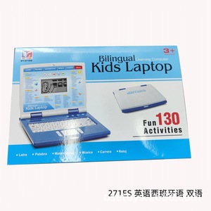 Machine d'apprentissage bilingue anglaise/espagnole à piles en plastique avec 130 fonctions, jouet éducatif pour enfants de 0 à 24 mois - Product Image 6
