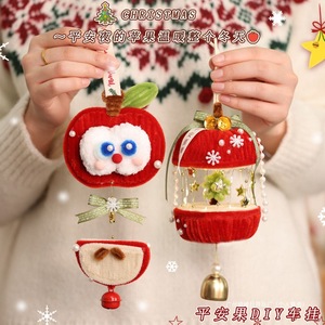 Christmas Apple Ornaments <b>Diy</b> <b>Kit</b> Round Hanging Car Pendant Gift - Product Image 1