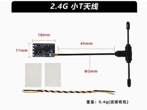 Original Nano 2.4G ExpressLRS ELRS for <b>RC</b> Racing <b>Drones</b> - Product Image 3