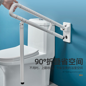 <b>Grab</b> <b>Bars</b> Wall Mounted Stainless Steel 300 Lbs Load Bearing Anti Slip For Elderly And Disabled Bathroom Safety Support - Product Image 3