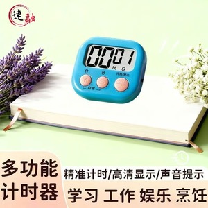 Kitchen Timer A1069 LCD Display 60 Min Countdown Easy Operation For Cooking Baking Study Reminder - Product Image 5