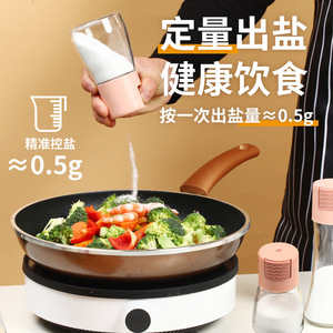 Spice Jar 200ml Glass Moisture Proof With Plastic Lid For Kitchen Seasoning Storage - Product Image 4
