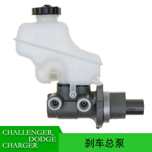 กระบอกเบรก Dodge Challenger Charger รุ่น 68048551AC สำหรับเปลี่ยนซ่อมอะไหล่ใหม่ - Product Image 5