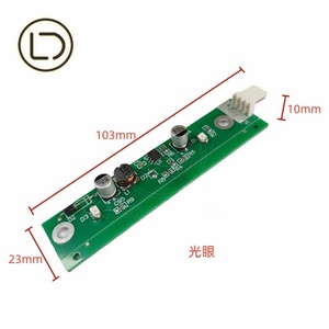 LeaderDream Terminator 4, Simulador de Disparos, Accesorios para Máquinas de <span class=keywords><strong>Juego</strong></span>, Lámpara de Inducción Fotoeléctrica, Placa PCB, Placa <span class=keywords><strong>IO</strong></span> para Pistola - Product Image 3