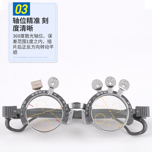 Montura de Prueba Wenbang 52-70 para Examen de Agudeza Visual y Distancia Pupilar, Soporte para Lentes de Gafas, Clase I, Operación Manual - Product Image 3