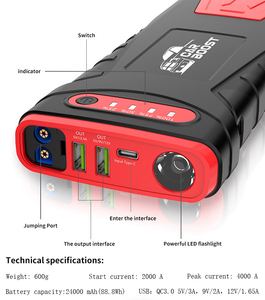 超级电容 12V 汽车应急启动电源 便携式应急增压器 车载 LED SOS 灯 - Product Image 4