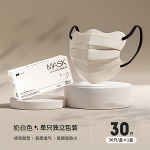 Mask Cloud Shape 3 Layer Non Woven Dust Protection Disposable <b>Face</b> Mask For Daily Use - Product Image 4