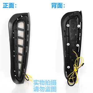 Feux de jour à LED Roewe I5 2023-2026, feux décoratifs séquentiels pour pare-chocs avant, 12V, étanches en ABS/PC - Product Image 2
