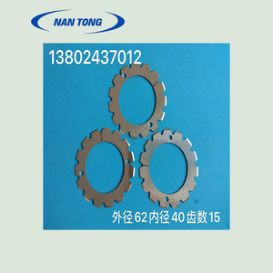 Roue de coupe en aluminium pour machines plieuses et presses d'impression Nantou - Product Image 3