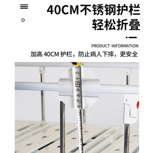 Snow Manual Nursing <b>Bed</b> S06 Stainless Steel <b>Adjustable</b> Home Hospital Use - Product Image 4