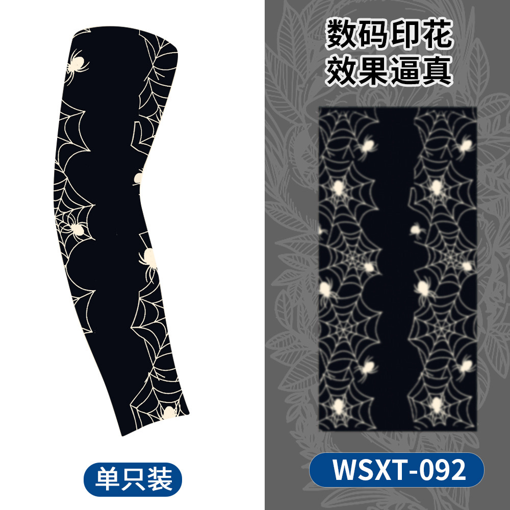 WSXT-092