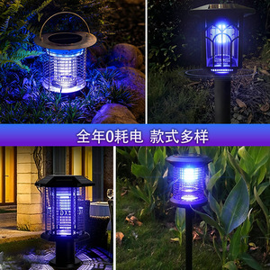 Lámpara Antimosquitos Solar Negra para Exteriores de Acero Inoxidable con Doble Modo de Iluminación, Luz Eléctrica Repelente de Insectos - Product Image 3