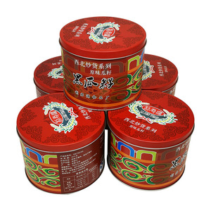 Cookie Tin Tea Boxes Airtight Coffee Canister Tin Cookie Box Metal Box Packaging