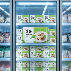 VEDAN Meilleures ventes de raviolis asiatiques végétaliens savoureux |   Fabriqué à Taïwan |   Recherche de distributeurs régionaux d'aliments halal - Product Image 2