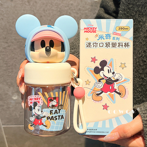 Vaso Infantil de Tritán con Diseño de Dibujos Animados de <span class=keywords><strong>Disney</strong></span>, 290 ml, Botella de Agua con Tapa para el Regreso a Clases y Regalos - Product Image 2