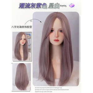 Nuova <span class=keywords><strong>Parrucca</strong></span> da <span class=keywords><strong>Donna</strong></span> Grigio-Viola, Capelli Sintetici Naturali e Voluminosi, Resistenti alle Alte Temperature, Lunghi e Lisci, Full Lace Senza Colla, Stile Celebrity - Product Image 4