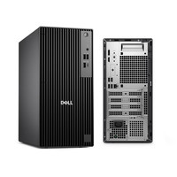 Nouvelle entreprise QCT1250 tour PC de bureau Intel Core I5-14500 8 Go DDR5 RAM 512 Go NVMe SSD