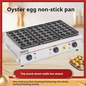 เครื่องทำเค้กไฟฟ้าแบบล้อไฟฟ้าสไตล์ญี่ปุ่น obanyaki imagawayaki ยัดไส้<span class=keywords><strong>แพน</strong></span><span class=keywords><strong>เค้ก</strong></span>ไข่54รูเครื่องทำแฮมเบอร์เกอร์ไฟฟ้าเตา<span class=keywords><strong>อบ</strong></span> - Product Image 5