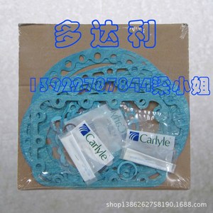 ชุดปะเก็นคอมเพรสเซอร์ Carlyle รุ่น 5H60502 สำหรับอะไหล่เครื่องปรับอากาศ Carrier - Product Image 1