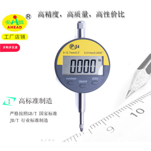 AHEAD Digital <b>Indicator</b> 0-12.7mm 0-25.4mm High Accuracy Stainless Steel For Precision Measurement - Product Image 3