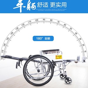 Longwang Manual Wheelchair Thickened Steel Pipe Reclining Elderly Care Chair With <b>Footrest</b> And Backrest Support - Product Image 3