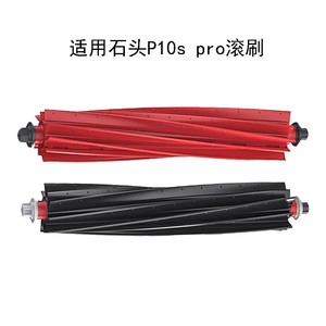 Sac à poussière pour accessoires d'aspirateur Roborock P10S Pro, compatible avec le robot nettoyeur V20, utilisation domestique, en plastique, forte compatibilité - Product Image 4