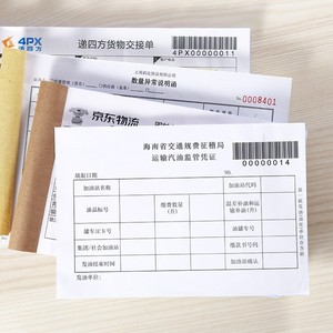 Tùy chỉnh in kéo hóa đơn cuốn sách bên đường dịch vụ hình thức nhiều Phần 2-Part 3-Part 4-Part carbonless giấy hình thức hồ sơ bản sao - Product Image 3