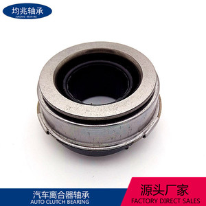 ลูกปืนคลัตช์ FCR48-39-6G12E เส้นผ่านศูนย์กลางภายใน 33 มม. สำหรับอะไหล่ทดแทนรถยนต์ฉางอัน ซูซูกิ - Product Image 5