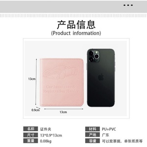 Boshiho Custom Auto Leather Cardholder PVC Driver's License Registration Registration <b>Document</b> Wallet Certificate <b>Bags</b> - Product Image 3