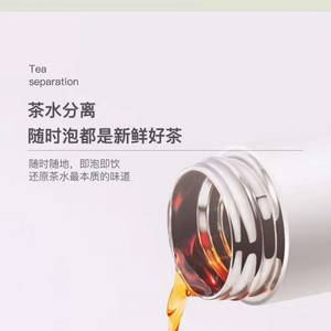 Portable 400ml Stainless Steel Water and Tea Infuser Bottle with LED Temperature Display and Separation Cup - Product Image 1