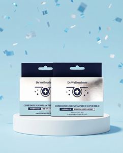 แผ่นแปะสิว COMEDONES SOONSAK PATCH SUPERMILD 50 แผ่น สำหรับกำจัดสิวเสี้ยน สิวอุดตัน สิวหัวขาว สิวหัวดำ บำรุงผิวหน้า - Product Image 5