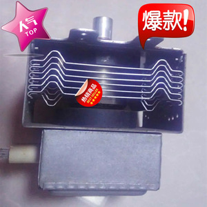 Magnetron pour four à micro-ondes M24FB 610, pièce d'étanchéité noire, accessoire sur mesure - Product Image 2