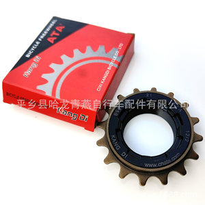 เฟืองจักรยาน Kang Di 21T โลหะ ความเร็วเดียว สำหรับอุปกรณ์เสริมจักรยานเสือภูเขา - Product Image 1