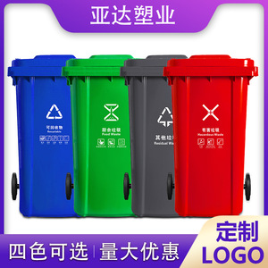 Custom-made outdoor sanitation trash cans, large size 240L, foot-operated, thickened <b>plastic</b>, with lid and <b>wheels</b>, large - Product Image 5