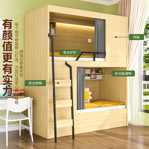 Xing Sheng Dormitory Bunk Bed 2000x900 Single <b>Seat</b> With <b>Storage</b> And Railings For Student Use - Product Image 1