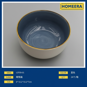 Commercio all'ingrosso 24 pezzi di ciotole in porcellana da 6 pollici 155x155x7cm 497g ciotole in ceramica per servire alimenti confezionati in cartoni - Product Image 1