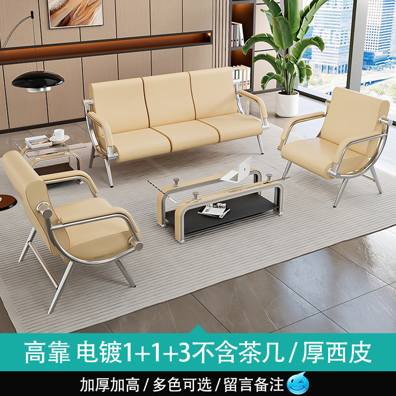Cuir PU plaqué haute qualité [113, table basse exclue]