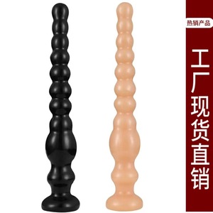 Long Anus Beads Prostata <b>Massage</b> Butt Plug Sex Toys <b>for</b> <b>Men</b> - Product Image 1