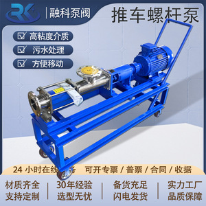 ปั๊มสกรู RK2001 สแตนเลสสตีล ปั๊มน้ำเสียไฟฟ้า สำหรับบำบัดน้ำ - Product Image 4