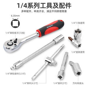 Jeu de clés à douille Hi-Spec 29 pièces, métrique, avec cliquet, pour réparation automobile - Product Image 2