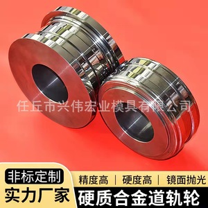 ลูกกลิ้งทังสเตนโคบอลต์ซีเมนต์คาร์ไบด์สำหรับวัสดุเหล็กนำร่องรางตะกั่ว แหล่งกำเนิดเหอเป่ย หมายเลขชิ้นส่วน 002 - Product Image 5